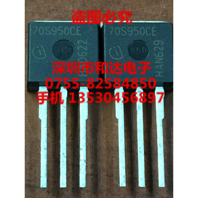

70S950CE TO-262
