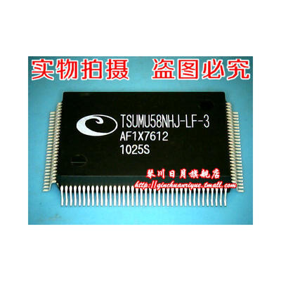 

TSUMU58NHJ-LF