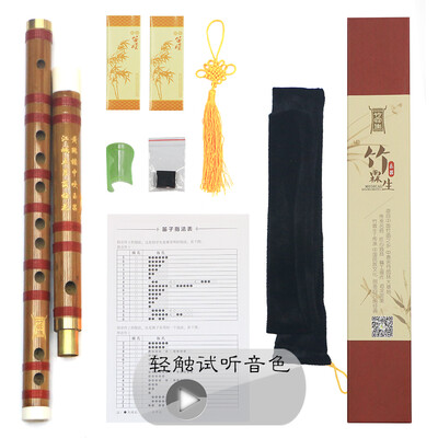 

Bamboo Flute Flute Orchestral Flute Flute Flute Flute E - tune