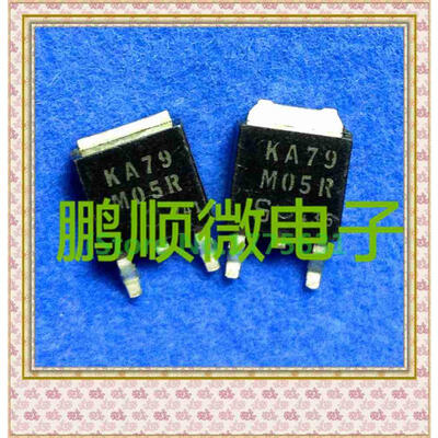 

50PCS LOT 79M05 KA79M05R