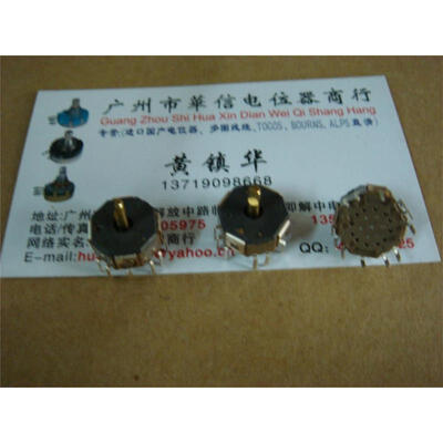 

Four-way switch potentiometer roll bar with a switch by