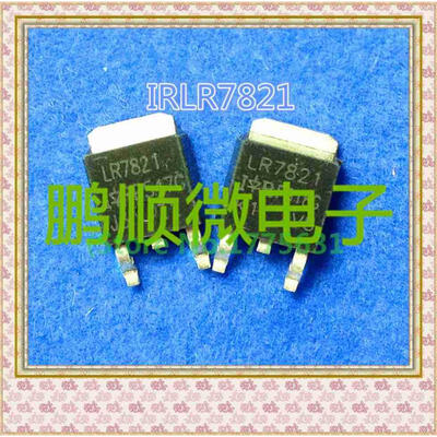 

50PCSlot IRLR7821 LR7821