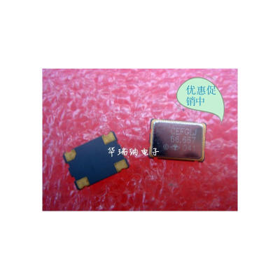 

OSC 5*7 7050 66.667M 66.667MHZ 66.666MHZ