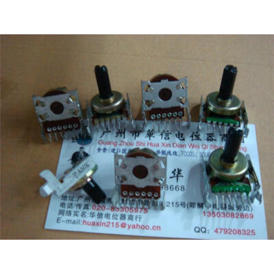 

161 horizontal double potentiometer A20K A50K