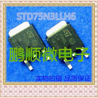 

50PCSlot D75N3LLH6 75N3L TO252