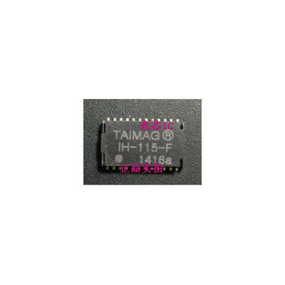 

IH-115 IH-115-F