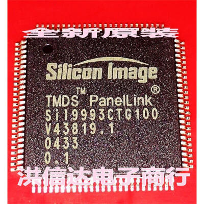

SIL9993CTG100 SII9993CTG100