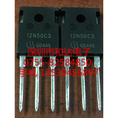 

SPW12N50C3 12N50C3 TO-247
