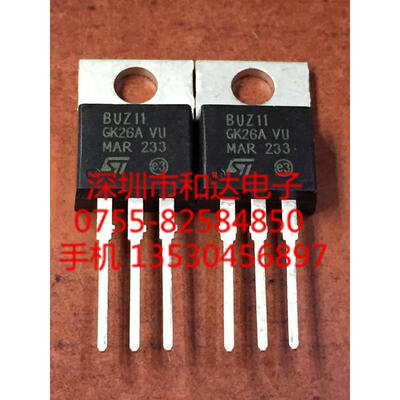

BUZ11 TO-220