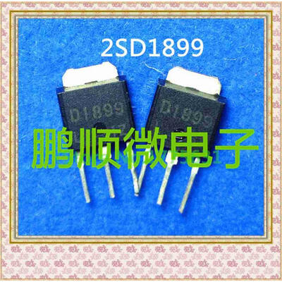 

20PCSlot 2SD1899 D1899 2SB1261 TO251