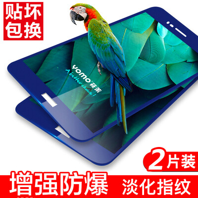 

[] Yomo двухсекционной стала пленкой Huawei слава V9 мобильного телефона фильм защитной пленки, покрывающей полноэкранного полноэкранный взрывобезопасного стекла защитной пленки - двухсекционная темно-Charm