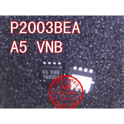 

Free shipping 5pcs/lot P2003BEA A5 VNB QFN8 laptop p new original