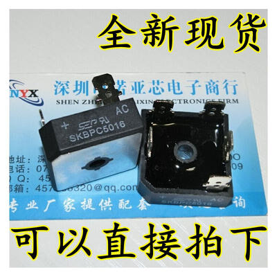 

SKBPC5016 50A1600V