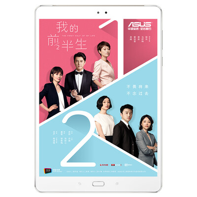 

ASUS ZenPad 3S 10 Youth Edition Tablet PC 97 inches narrow frame metal body 2K screen 6 nuclear 4GB memory 32GB storage fingerprint identification silver Z500M