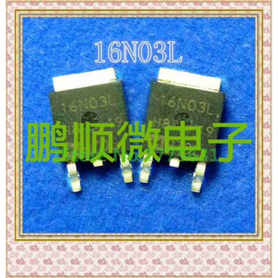 

50PCSlot 16N03L TO252