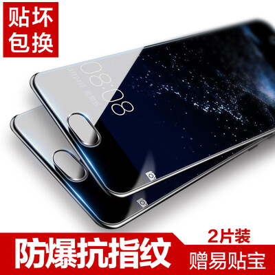 

Two pieces of equipment] easy to paste Huawei P10 steel film high-definition anti-fingerprint mobile phone glass film explosion-proof screen film for Huawei P10