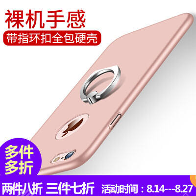 

Shengdi Вэй (Sendio) Apple iPhone6 ​​/ 6с Плюс мобильный телефон оболочки защитной оболочки защитная крышка матовая оболочка падение сопротивления все включено кольцо боковой полосы розового золота пряжки стоять твердой оболочки