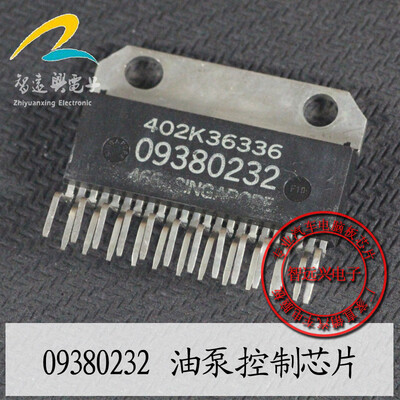 

9380232 automotive computer board