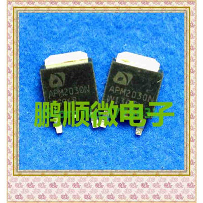 

20PCS/lot 2030N TO-252