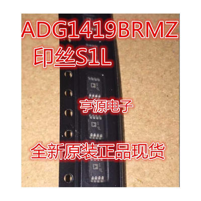 

G1419 G1419BRMZ SOP8 S1L MSOP-8