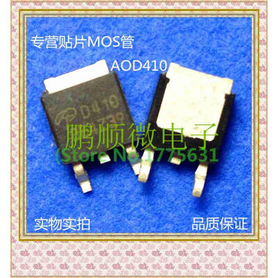 

20PCS/lot AOD410 D410
