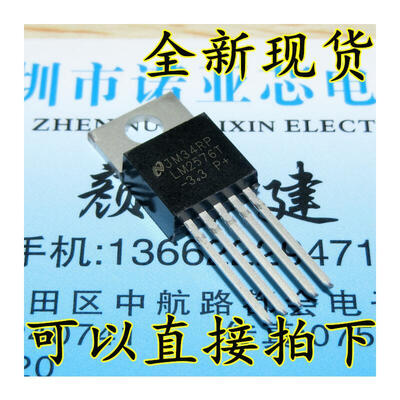 

LM2576T-3.3 DC DC TO-220-5