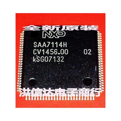 

SAA7114H/V2 SAA7114H