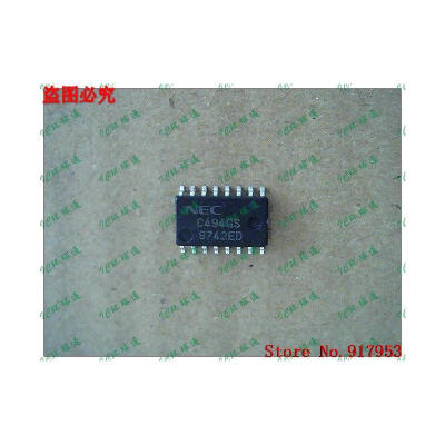 

Free shipping 10PCS 100 NEW upc494G C494G