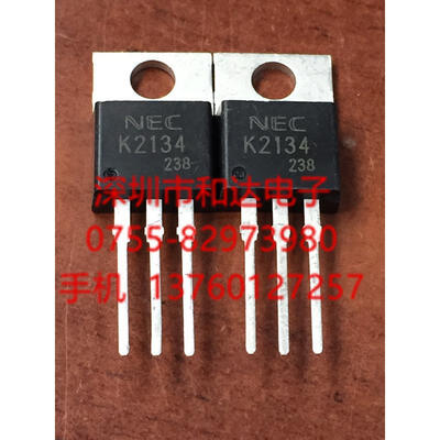 

2SK2134 K2134 TO-220