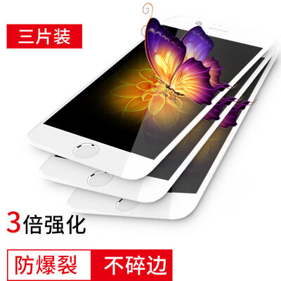 

[Три полноэкранное] Настенный -3D (Валя) Apple 6s / 6 полноэкранный фильм сталь с медным покрытием iPhone7 / 6s / 6 мягкого края стали углеродного волокна фильм 3D телефон белый фильм