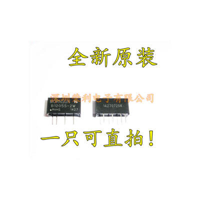 

Free shipping 5pcslot B1205S-2W 12V turn 5V isolated non-regulated DC-DC module B1205S-2WR2 new original