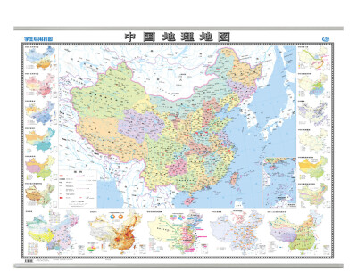 

学生专用挂图-中国地理地图（1.1米×0.75米 京东定制）