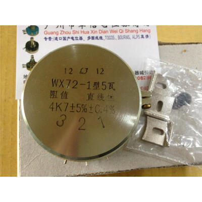 

Shanghai Universal Type WX72-1 5W 4.7K conductive plastic potentiometer