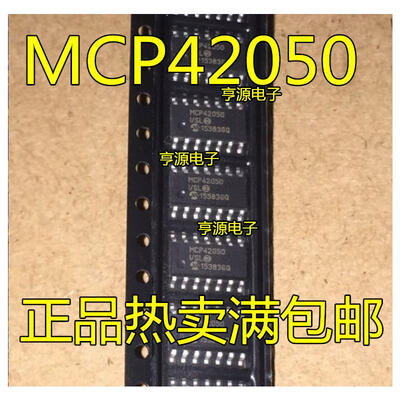 

MCP42050 MCP42050-I/SL SOP14