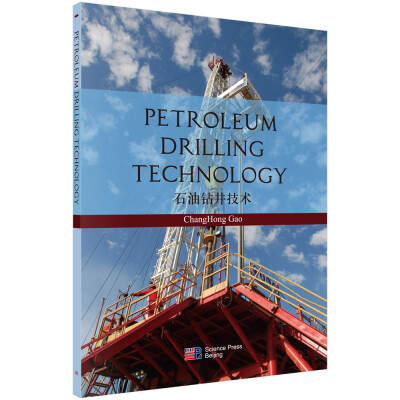 

石油钻井技术（英文版） Petroleum Drilling Technology