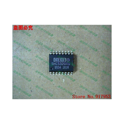 

Free shipping 10PCS 100% NEW SHC5320KU