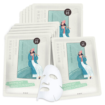 

100 bird antelope deep moisturizing mask 30ml * 11 pieces of equipment (water Yingrun Shu Yang repair)