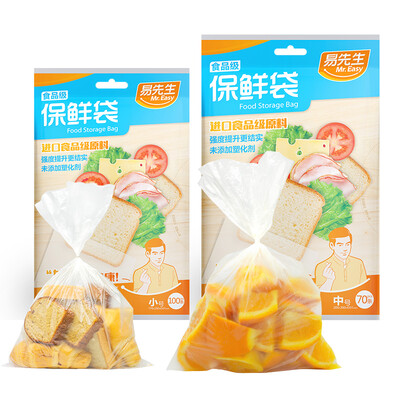 

Easy to excellent home Mr Yi fresh bags imported food-grade extraction thickening of fresh bags small size to send a large number of 220