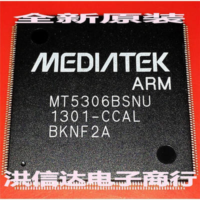 

MT5306BSNU