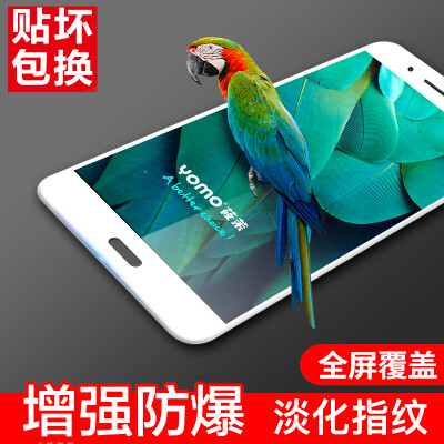 

YOMO Huawei nova tempered film 3D explosion-proof soft side full coverage of mobile phone film protective film soft side full coverage of white -0.2mm