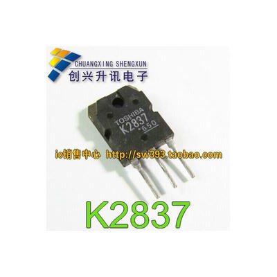 

k2837 2SK2837 20A500V