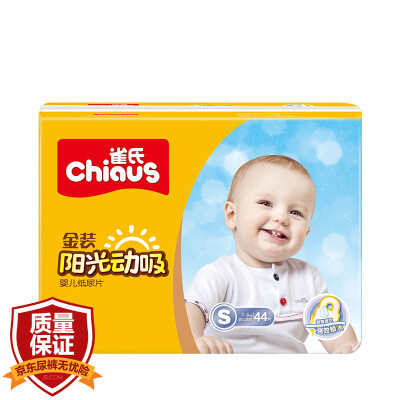 

Keshi (Chiaus) gold sunshine moving suction diapers plus XL104 tablets (13kg or more