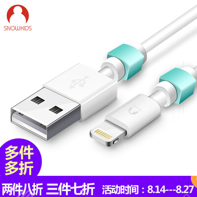

Snowkids MFi аутентификации 1,5 м Apple, 7/6 / 5s линия данных (двойной экранированный) провод телефона зарядное устройство шнур питания белый поддержка iPhone5 / 6s / 7P / SE и т.д.