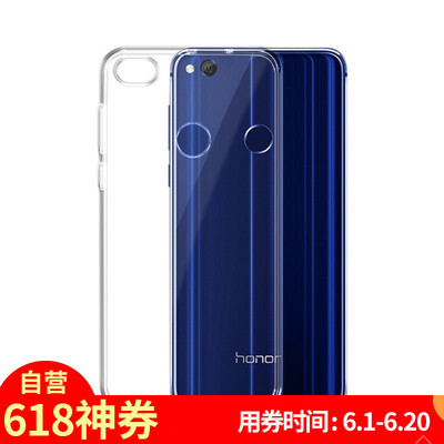 

Mofi Transparent protective case for Huawei Honor 8 Youth Edition