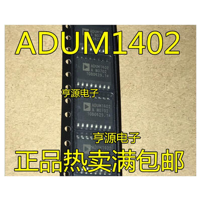 

ADUM1402 ADUM1402ARW ADUM1402ARWZ