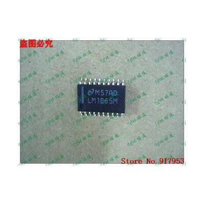 

Free shipping 10PCS LM1865M