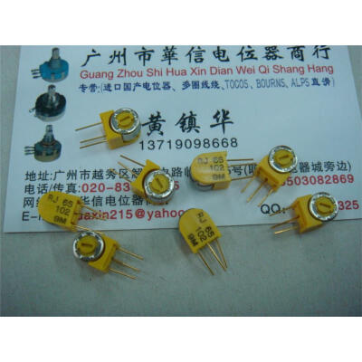 

RJ65 adjustable potentiometer 1K resistor trimming potentiometers