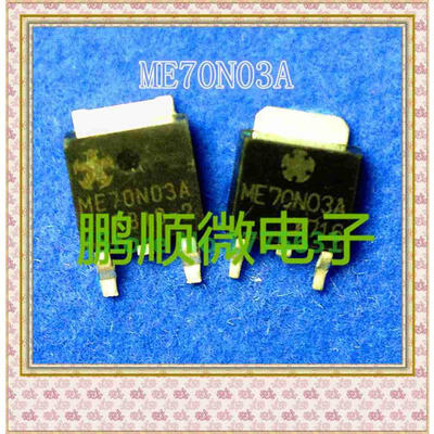 

20PCS/lot ME70N03A