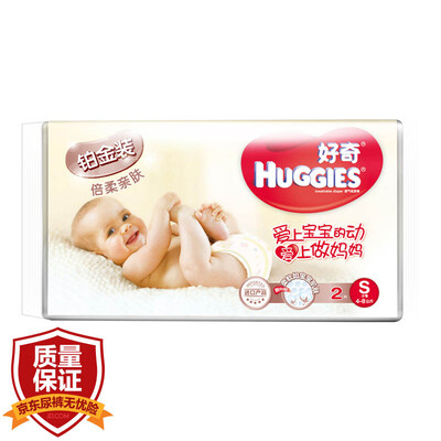 

Curious (Huggies) платины Время загрузки мягкой кожи чистые подгузники для маленьких таблеток [S2] 4-8 кг