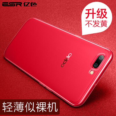 

Миллиард цветов (ESR) OPPO R9S Плюс телефон оболочки / защитный рукав все включено прозрачной силиконовой мягкой оболочки падение сопротивления раннего черного цвета желе серии подходит для -Oppo R9S Plus